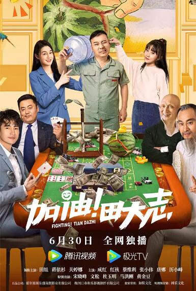 强力七班